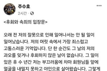 김택우 vs 주수호, 의사협회장 결선투표 앞두고 최종 맞대결 완성