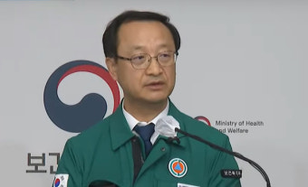 정부 