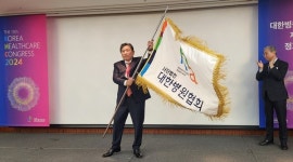 대한병원협회 42대 회장에 이성규 후보 당선