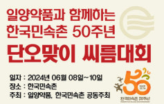 대원제약, 액상형 알레르기약 러지엔톡 출시 外