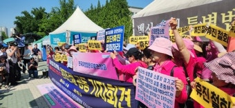 환자단체, 서울대병원 비대위ㆍ의협에 '휴진 철회' 요구