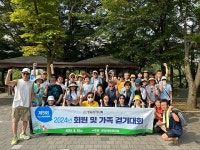성남시약사회장배 걷기 대회 성료