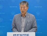 대한약사회 9월 1일, 한약사 문제 해결 촉구 임원결의대회 개최