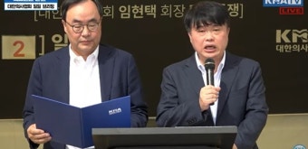 의협, 국회 간호법 제정 움직임에 