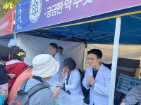 강남구약사회, 국제평화마라톤대회에서 봉사약국 운영