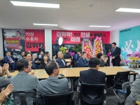 서울시약사회장 도전 김위학, 선거사무소 개소