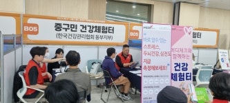 한국건강관리협회 창립 60주년 기념식 성료 外