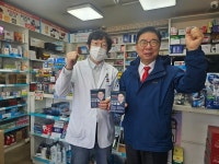 권영희 예비후보 병원약사 업무환경 개선 外