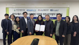 한미약품, 차세대 성장엔진 아모잘탄플러스엘 허가  外