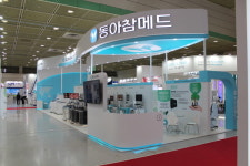 동아참메드, 토탈 메디컬 헬스케어 컴퍼니 도약 外