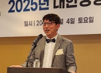 대한정형외과의사회 김완호 2기 집행부 출범, 적극적 대외 활동 선언
