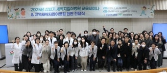 중앙대병원, 국제로타리3650지구 후원으로 뇌질환 환자 치료 모델 구축 外
