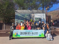 강남구약사회, 회원 동호회 방문해 체험ㆍ격려 外
