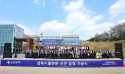 삼육서울병원, 신관 증축 기공식 개최 外