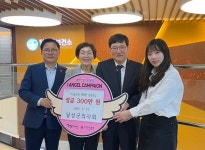 한림대학교 제12대 총장에 최양희 현 총장 재선임 外