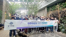 KH한국건강관리협회, 건강취약계층 건강검진 및 약물 오남용 예방 물품지원 外