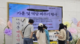 경희의료원, 환우 위한 작은 음악회 개최 外