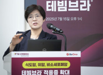 비원메디슨 테빔브라 지속가능한 면역항암 치료의 시대