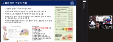 경기도약사회, 통합돌봄사업 제4차 교육 성료 外