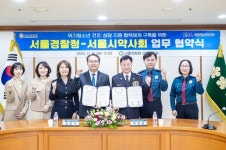 경기도약사회, 통합돌봄사업 제4차 교육 성료 外