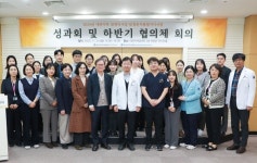 서울성모병원, 아시아 최초 차세대 양성자센터 건립 추진 外