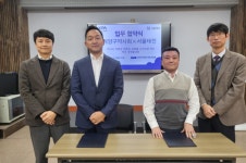 인천 계양구약사회, 서울태전과 약국 경영 활성화 업무협약 체결