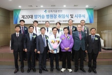 국립암센터-중국 시안국제의학센터, 암예방ㆍ진단ㆍ치료 업무협력 협약 체결 外