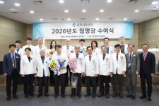 아주대병원, 외상ㆍ골관절 감염 클리닉 개소 外