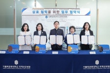 현대그린푸드 아주대학교병원 어린이집 | 아주대학교-LG AI연구원, AI기반 정밀의약 개발 공동연구실 개소 外