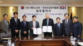 KH한국건강관리협회, 대한노인회와 회원 건강증진 업무협약 체결 外