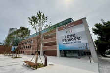 유한양행, 100년 역사ㆍR&D 미래 비전 담은 윌로우하우스 오픈