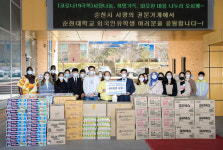 순천시, 순천대 외국인 유학생에 권분물품 전달