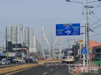 태안군청 오거리 회전교차로 조형물 인기