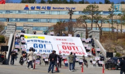 [현장포커스] 삼척지역상생협의체·삼척시민, 삼척화력발전소 건설 촉구
