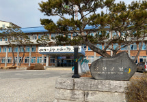 금산군, 가정용 스마트 전력 플랫폼 사업 홍보