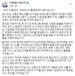 이재명 노동자 권익보호로 고용인·근로자 대등한 관계 실현