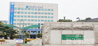 대전교육청, 탈북학생 맞춤형 교육지원 6600만원 투입