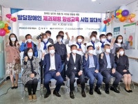 광양 '서산나래' 발달장애인 제과제빵 양성교육 스타트 대표 이미지