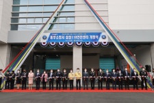 대전 동구 삼성119안전센터 신청사 개청