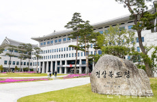 경북도, 아열대작물 육성 5개년 종합계획 수립