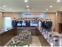 한국폴리텍IV대학 대전캠퍼스, 기업체 장학금 전달식