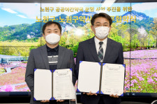 노원구-약사회, 공공야간약국  새벽1시까지 운영