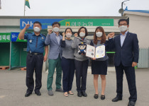 여주농협, 보이스피싱 잇단 예방 안전 지킴이