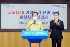 순천 라이브카페 관련 13명 확진