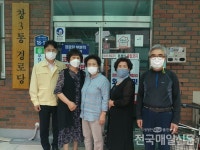 여주 중앙동 창3통, 경로당 개방 기쁨 2배 선사