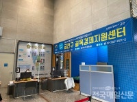 금천구, 폐업 소상공인 대상 골목경제지원센터 운영