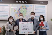 세종 소담·반곡동 내 나눔리더 1호 탄생
