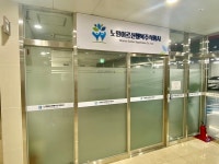 노원 어르신 행복주식회사 출범…든든한 어르신 일자리 제공
