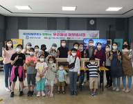 세종우리신협 우리동네 어부바 사업 펼친다