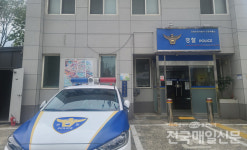 순천경찰, 2억 상당 보이스피싱  전달책 2명 검거